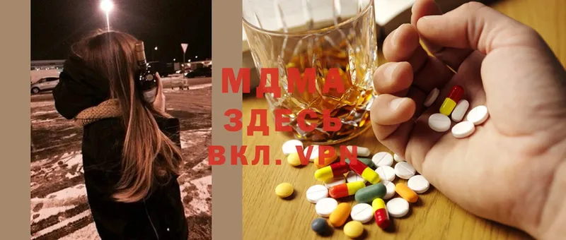 Купить наркотик Мирный OMG онион  Cocaine  АМФЕТАМИН  Мефедрон  A PVP  Канабис 