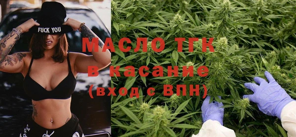 mdma Богородск